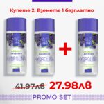 Bio levendulavíz aknéra, InaEssentials Hydrolina, 3 db - Image 3