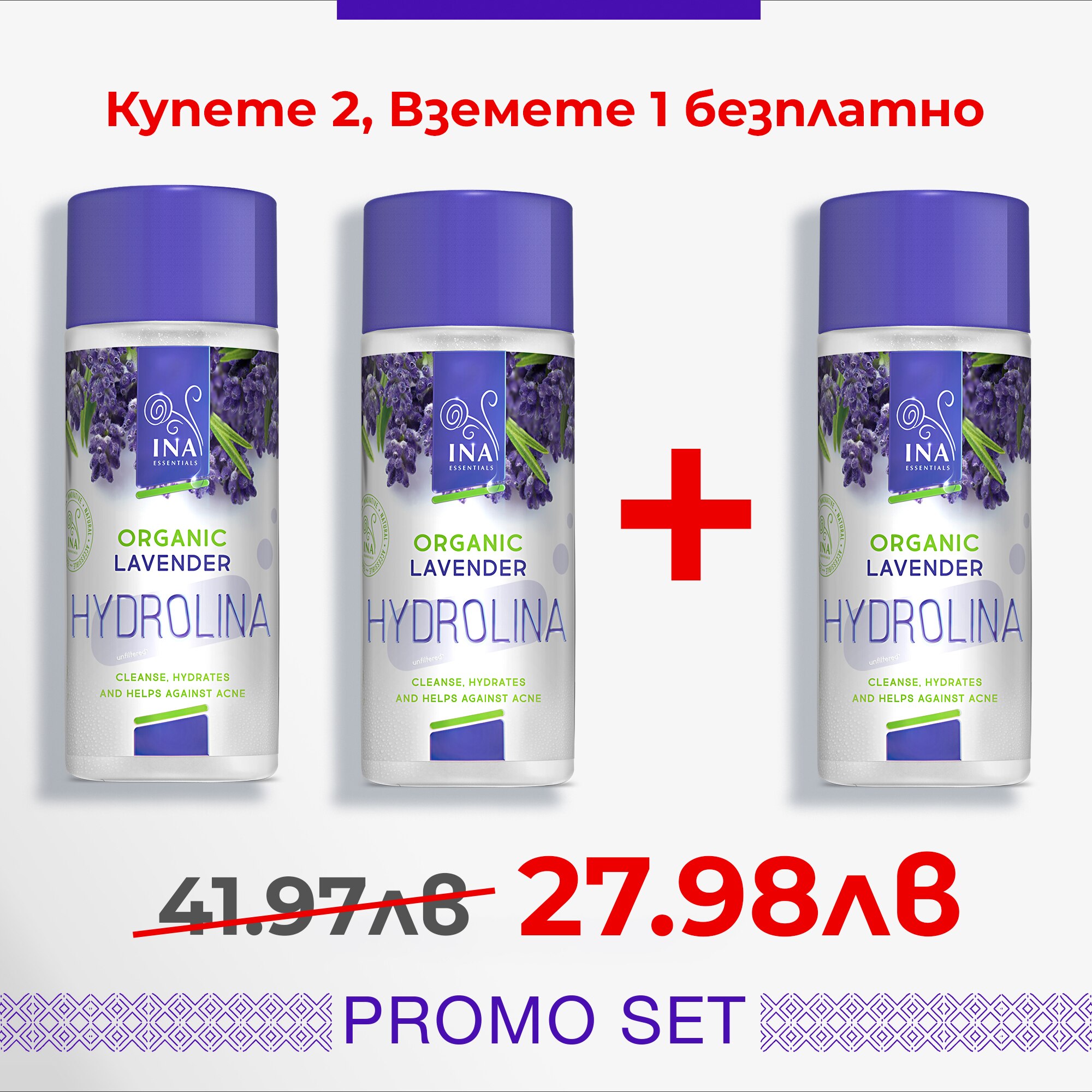 res_1c56f2446db7ec3a211ffea00ca10f9f.jpg Bio levendulavíz aknéra, InaEssentials Hydrolina, 3 db - Image 1