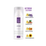 Ina Essentials, Természetes krém száraz és repedezett kézre, 50ml - Image 2
