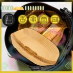 300 db sütőpapír 20x20 cm Galaxia® légkeveréses fritőzhöz – Négyzet alakú, Vastag, Tapadásmentes, BPA-mentes - Image 2