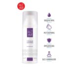 Ina Essentials, Természetes krém száraz és repedezett kézre, 50ml - Image 6